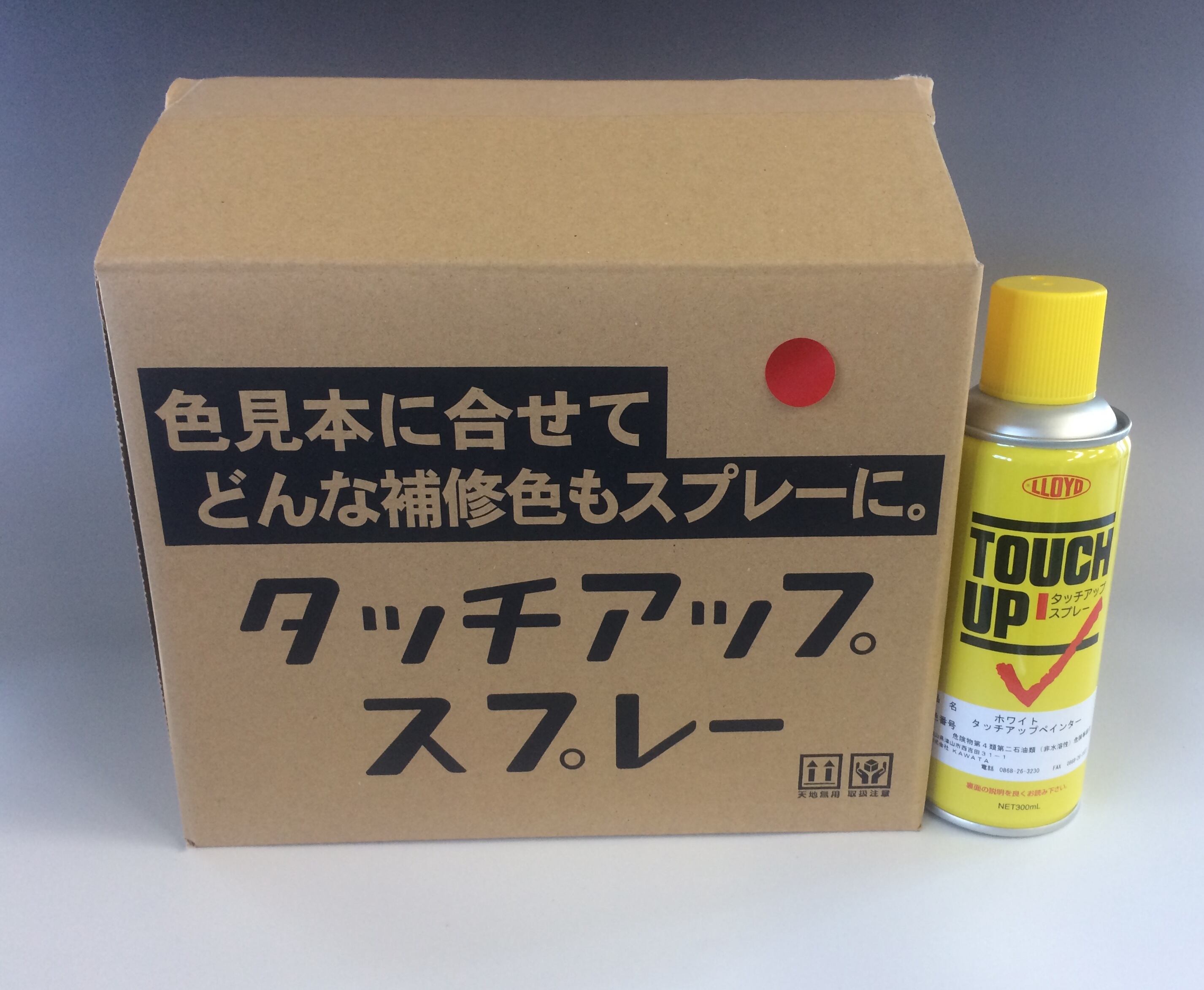 タッチアップペインター 赤 12本入り1箱