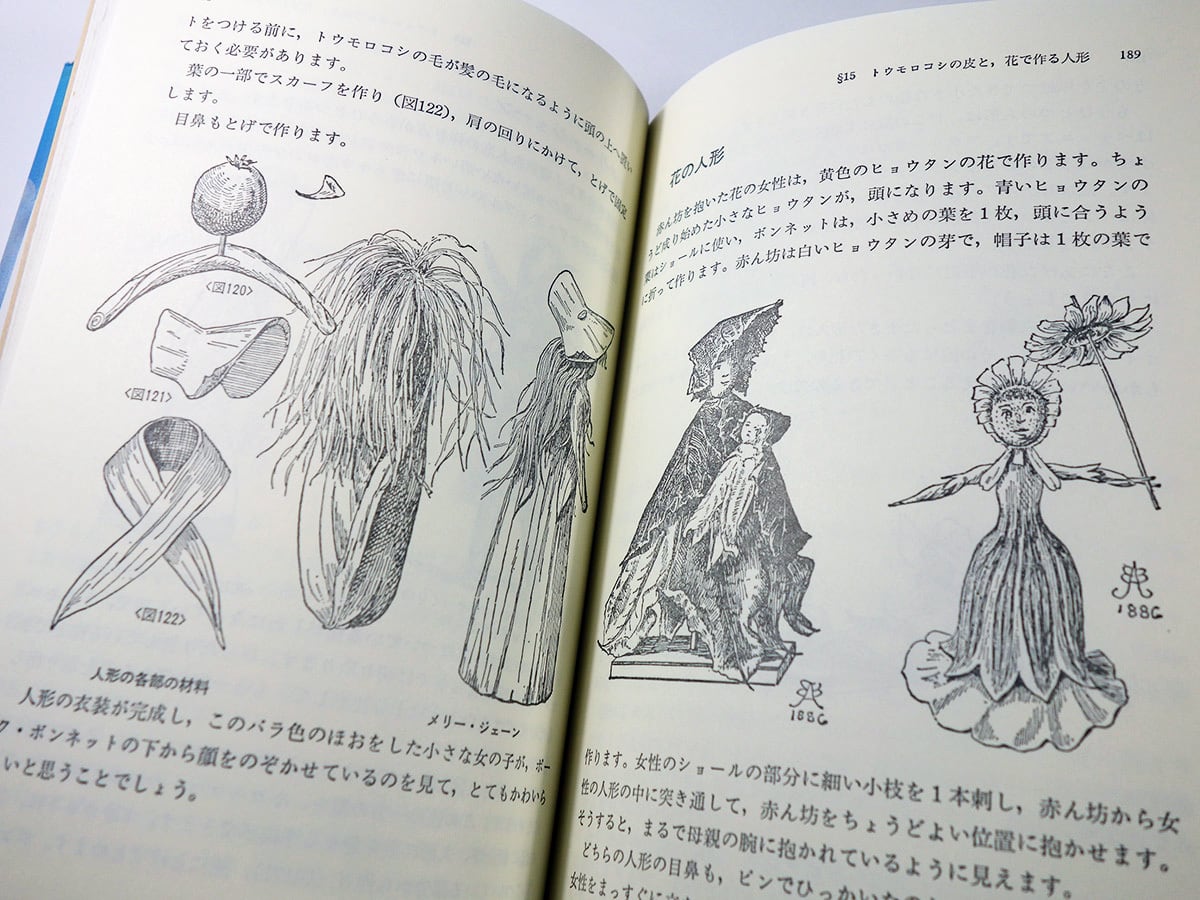 【希少本】An American Girl アメリカンガール 6冊セット 洋書 希少本】An American Girl アメリカンガール 6冊セット 洋書