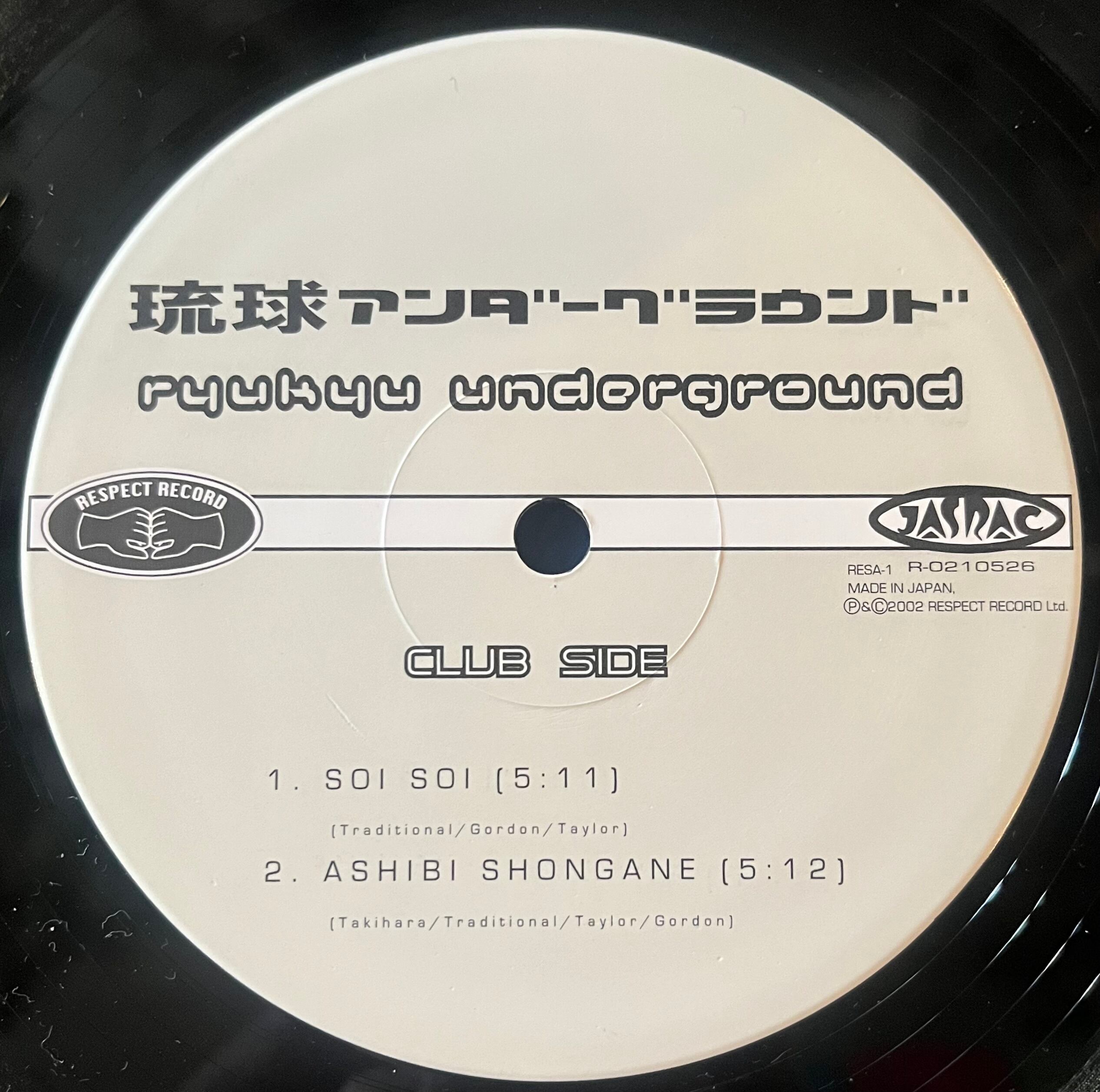 DJ Muro & Cut Creator$ ‎– Japanese Gangster (Instrumentals) (12