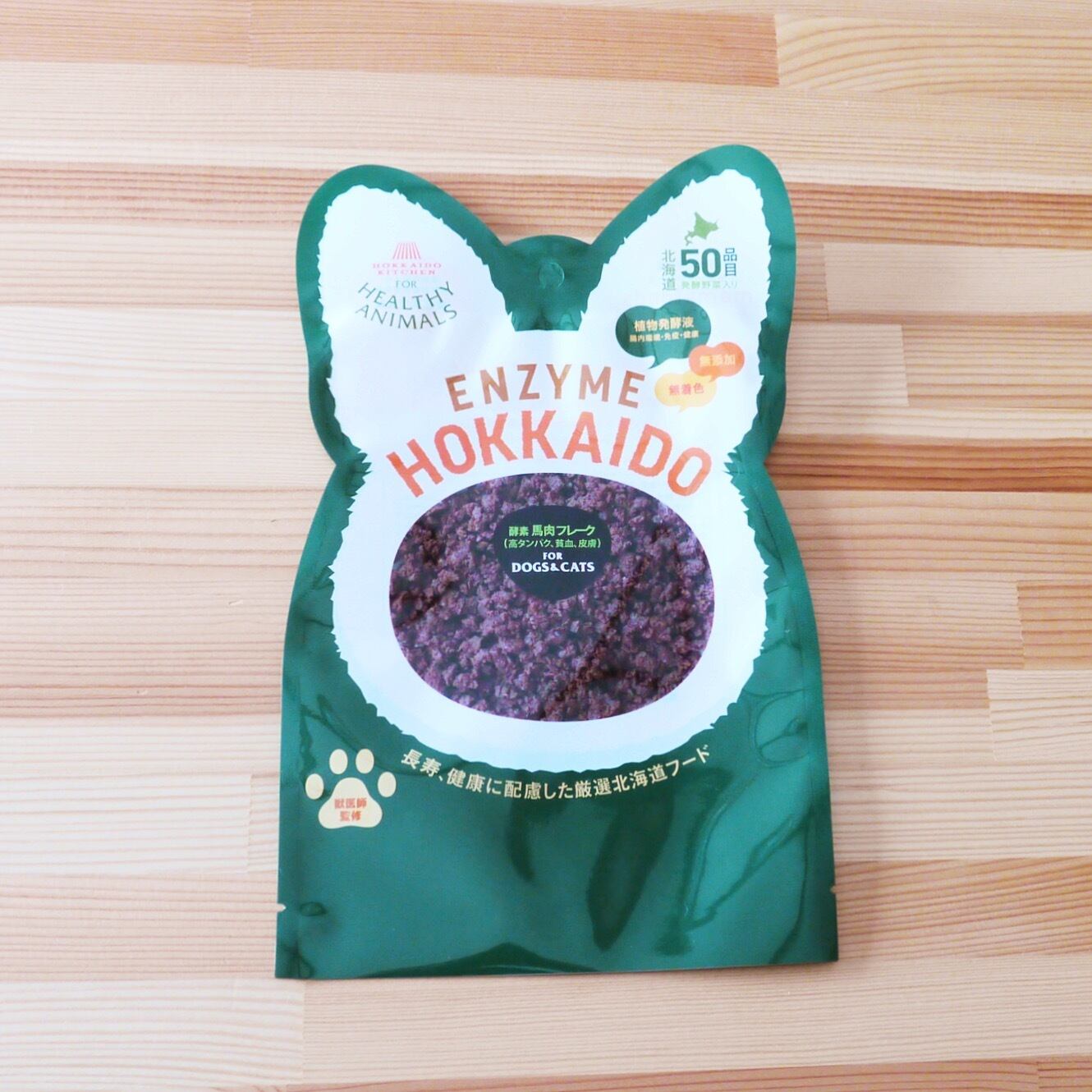 筋肉 皮膚 毛 手作りごはんサポート 酵素 馬フレーク 無添加 無着色 ヘルシーアニマルズ Healthyanimals 公式