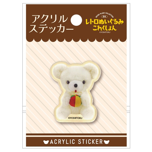 吉徳ぬいぐるみアクリルステッカー 座りマリ持クマ(9609008)