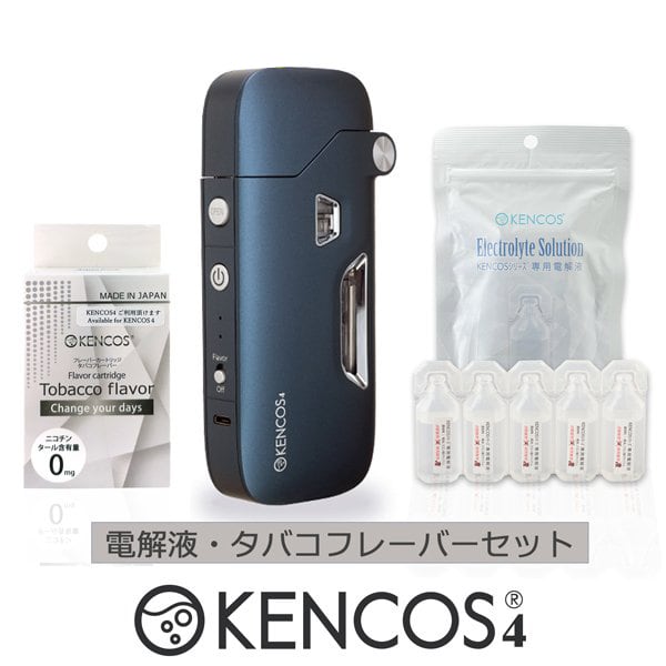 KENCOS4 電解液 タバコフレーバーセット | CLAILEwellness