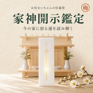 c*.様 ♦️女神アバンダンティアΩ✨富と愛の循環✨全ての願いを叶えるプレミアム 金運の女神！アバンダンティア・アバンダンス・レイ アチューメント