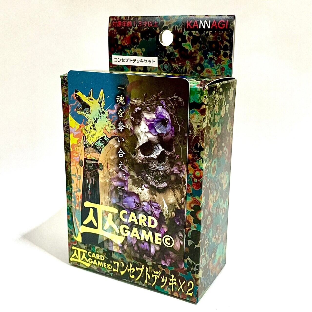 巫KANNAGIカードゲーム | ハッピー商店