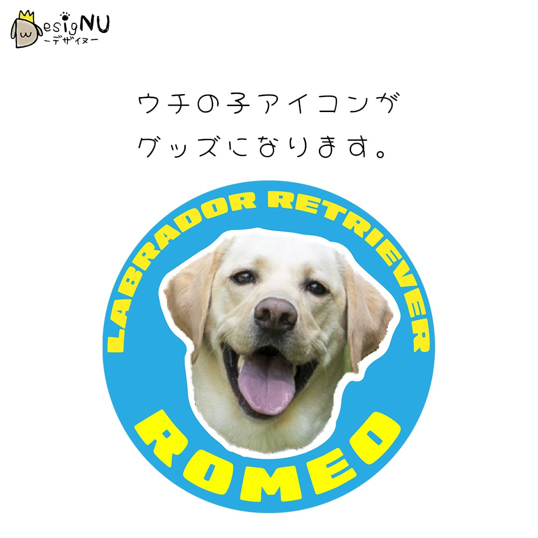 ♡うちの子♡アクセ・グッズオーダーページ SUZURI】ウチの子グッズオーダー | DesigNU(デザイヌ)