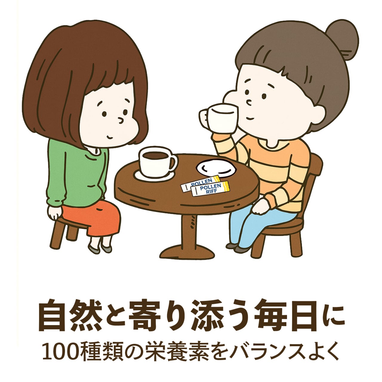 ポーレンリフX50 花粉抽出エキスパウダー 90包 *送料無料