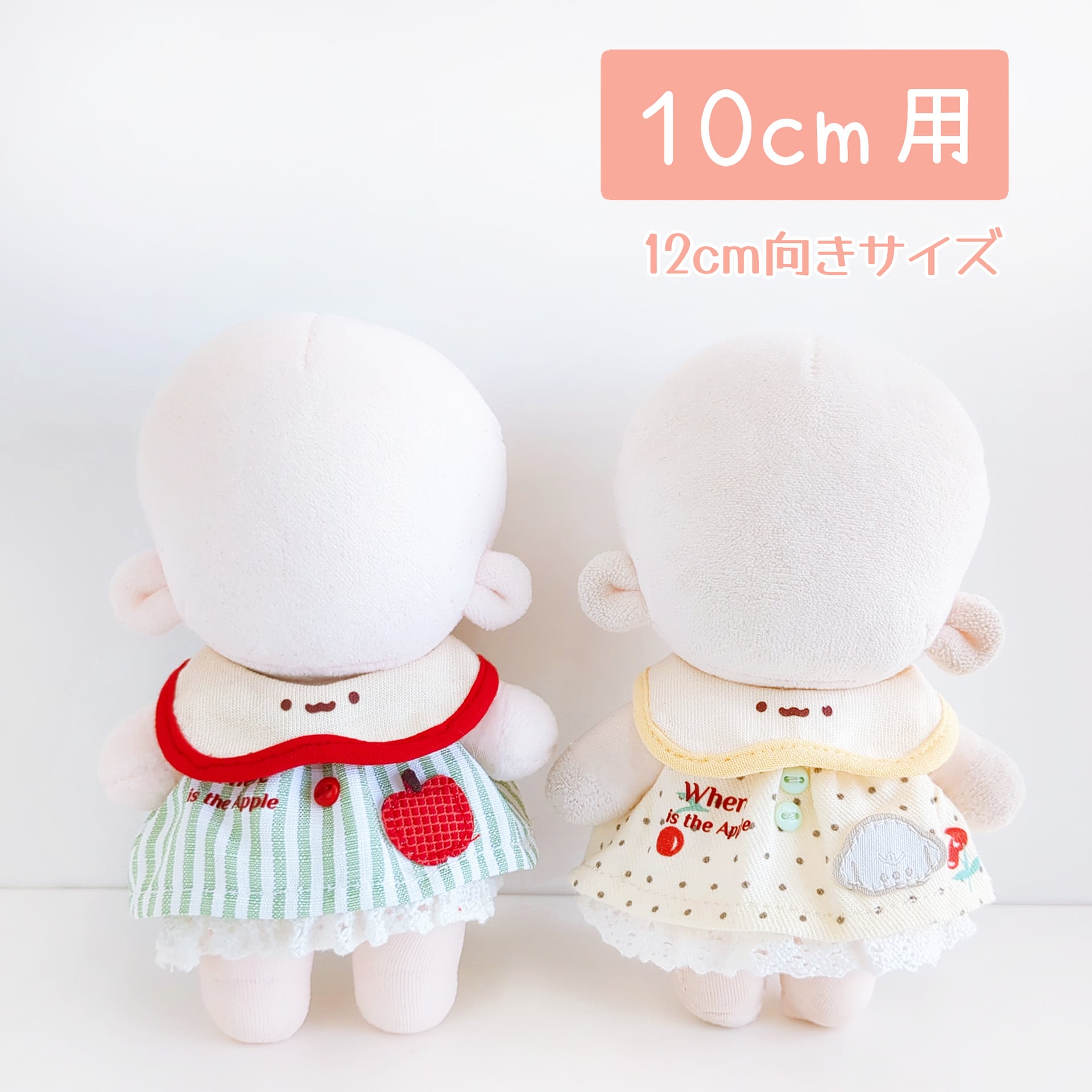 Little Closet │ ぬい服・ぬい活の通販