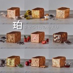 【京華】京の魅力たっぷり4種ハーフデニッシュ食パンギフトセット