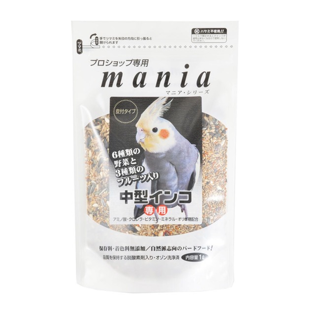【黒瀬ペットフード】　　mania中型インコ　１L マニアシリーズ