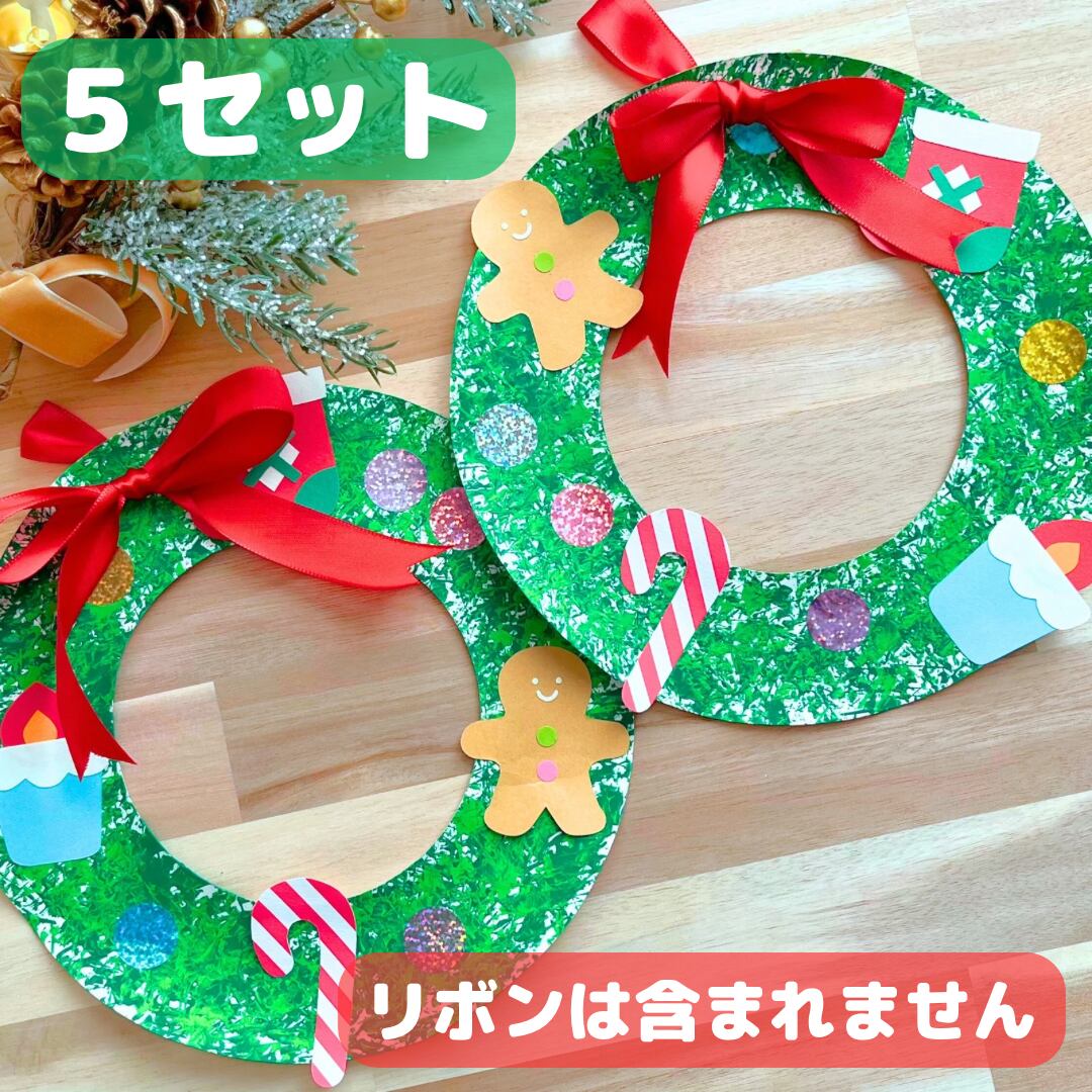 クリスマスリース(ストロースタンプ) | ぶちこのおみせやさん
