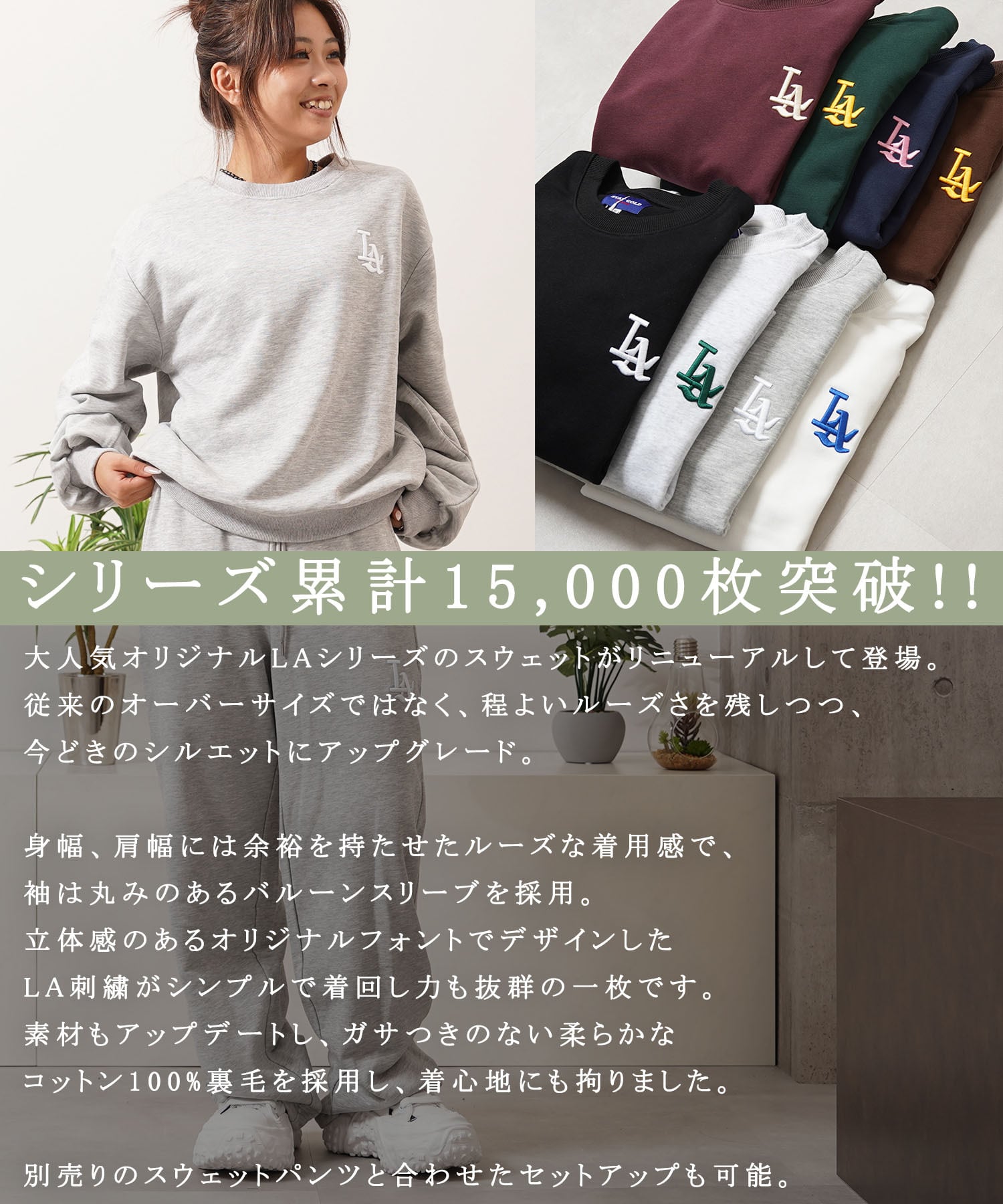 【美品】AP STUDIO ロゴステッチスウェット　刺繍　カーキ 美品】AP STUDIO ロゴステッチスウェット 刺繍 カーキ 楽天市場