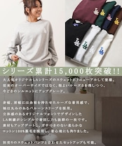 ◆LA ロゴ刺繍 ルーズスウェット◆ yo-22009