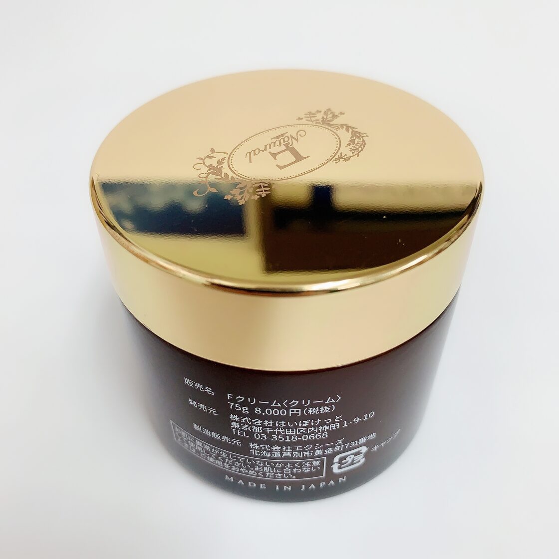 Natural Fクリーム(油溶性フラーレン高配合) 75g | PAY ID