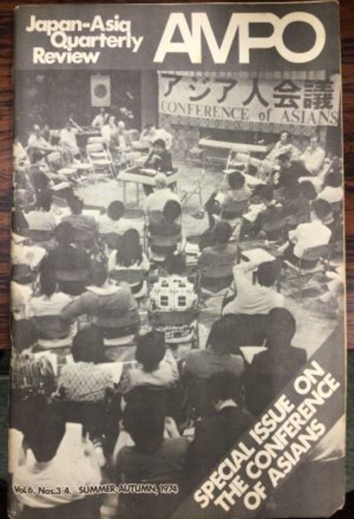 【映像コース】[コース26]「国際連帯運動史」の検証：1970年代を中心としたアジアとの連帯運動の証言