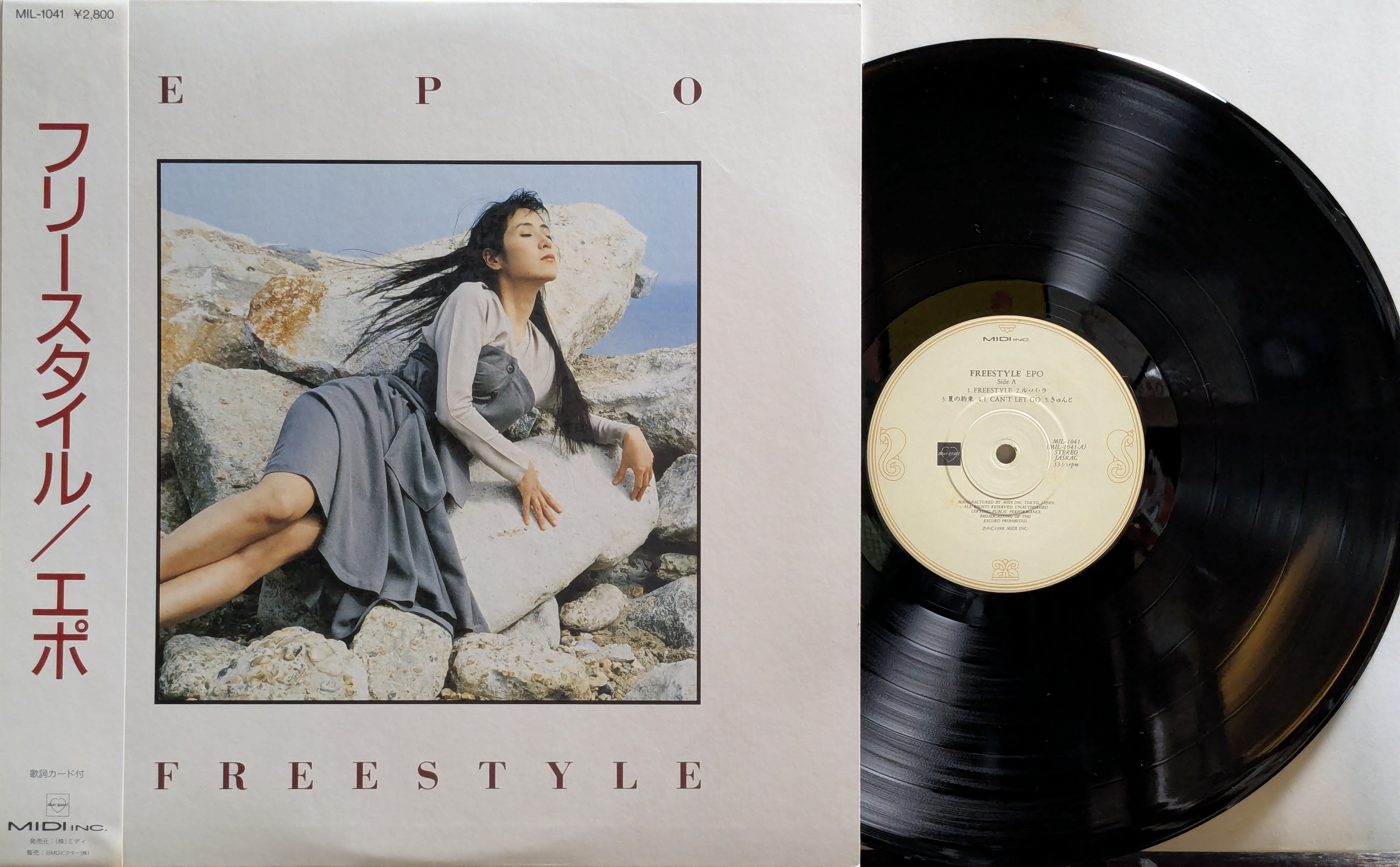EPO / 音楽のような風 | KOMBU RECORD