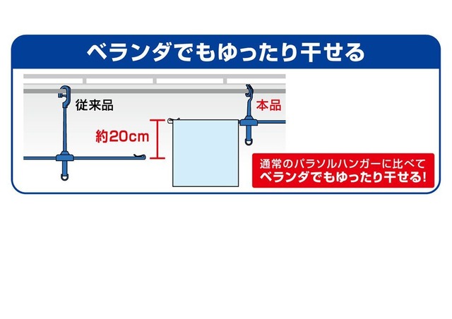 【人気商品】オーエ ポリプロピレン 洗濯 物干し パラソルハンガー ブルー 縦31×横64×高さ64cm 20本掛け LD 伸びる 洗濯物の大きさにあわせてアームの伸縮が可能