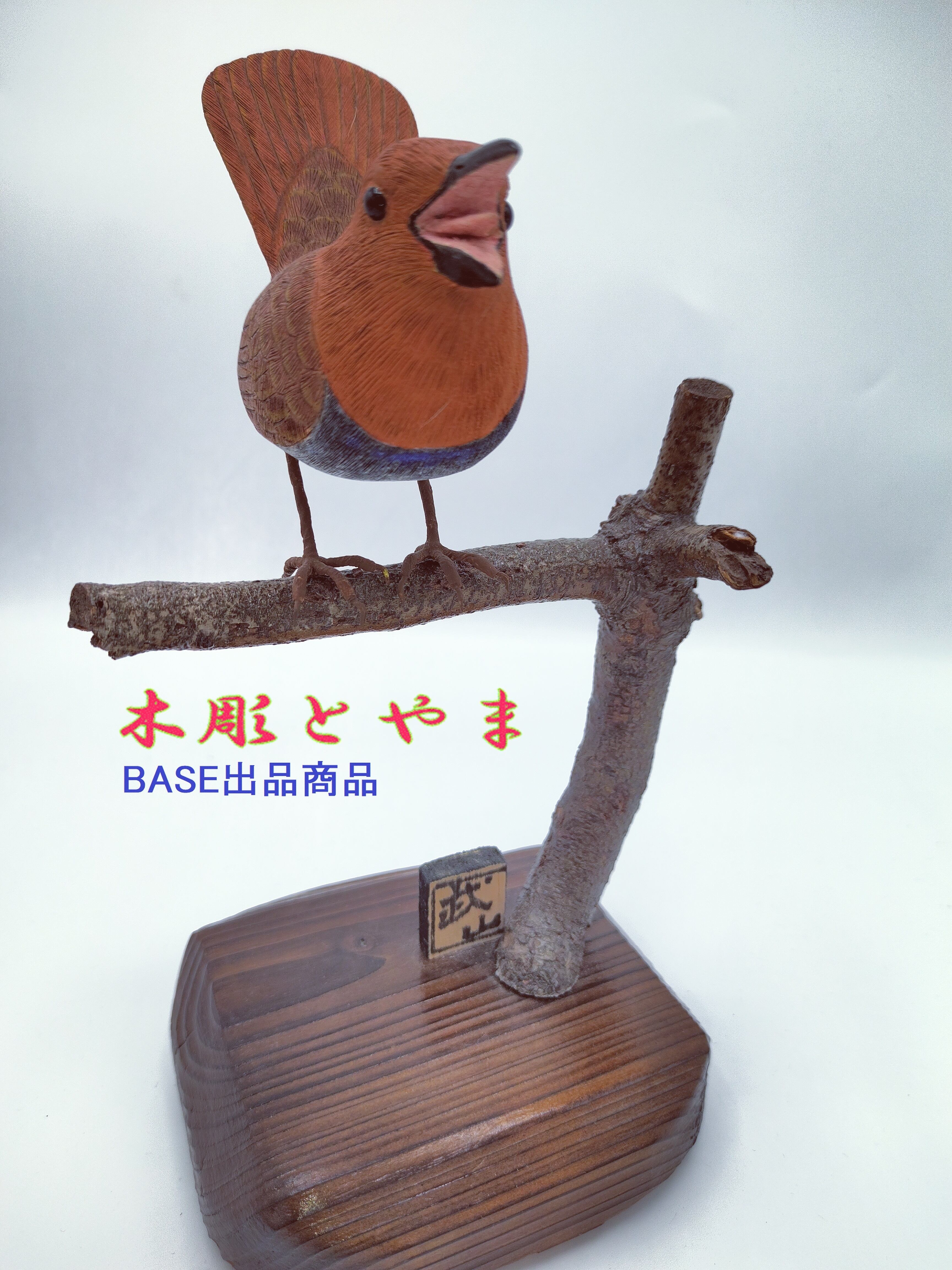 小さなバードカービング キジバト 野鳥 木彫 鳥 sddefault.jpg