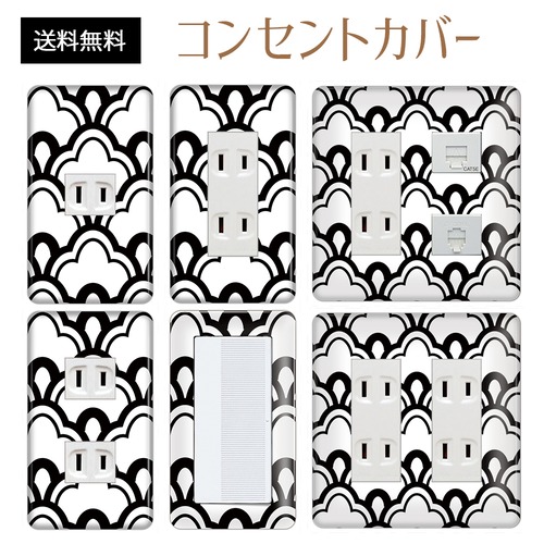 コンセントカバー スイッチカバー 和風 和柄 パナソニック コスモ WAGLC07-CV-CN