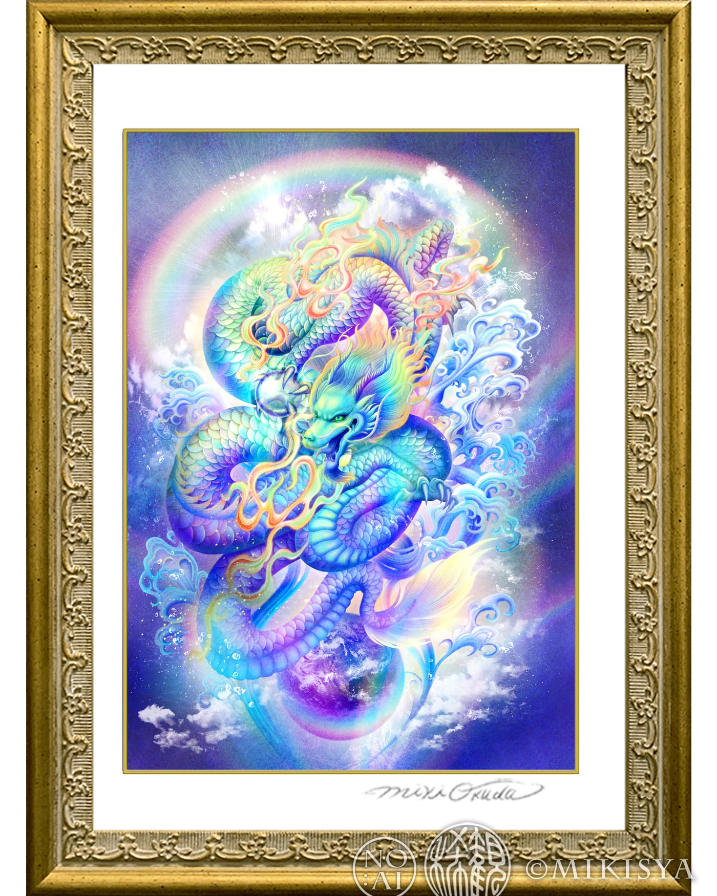 虹龍王】SSサイズ│かっこいい龍イラスト│龍の絵スピリチュアル│龍