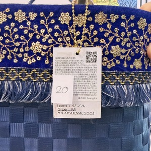 ファンファBAG(12～20)　4500円+税