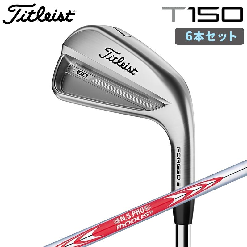 日本シャフト NSPRO MODUS3 TOUR120 6本セット 5-P