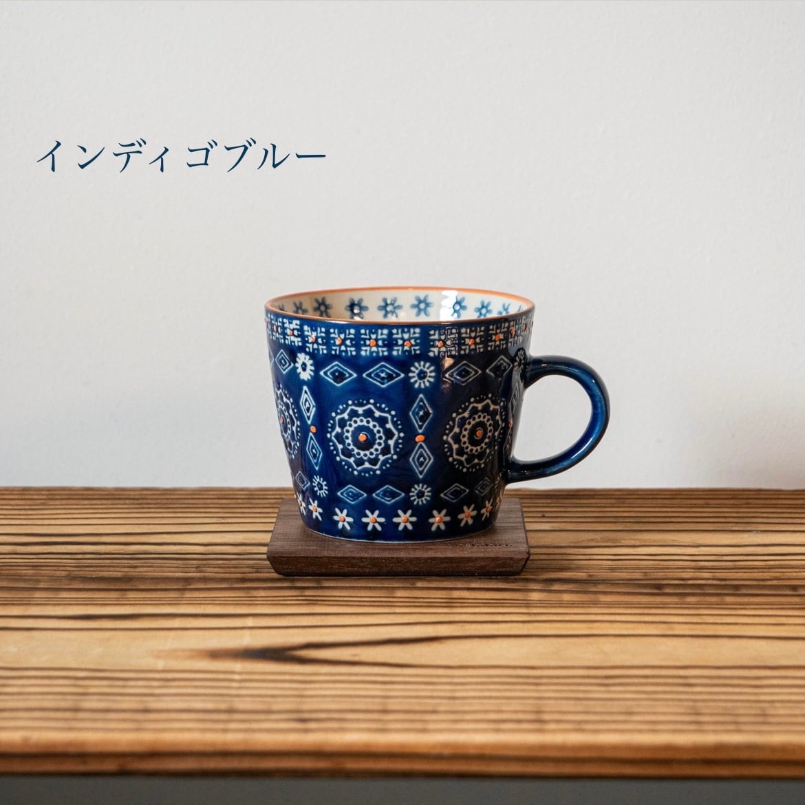 ペアマグカップ コースターセット 名入れオーダー無料 オーク