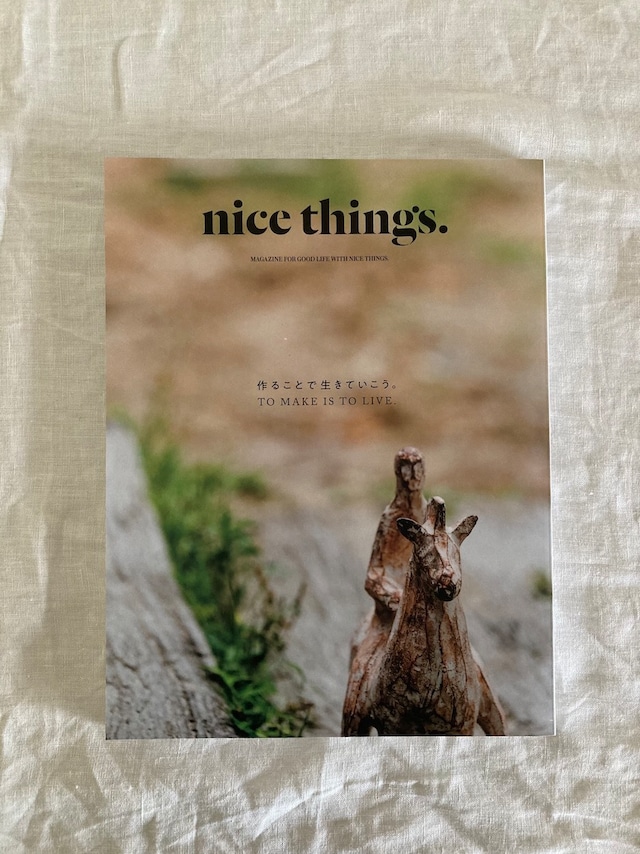 nice things. issue69