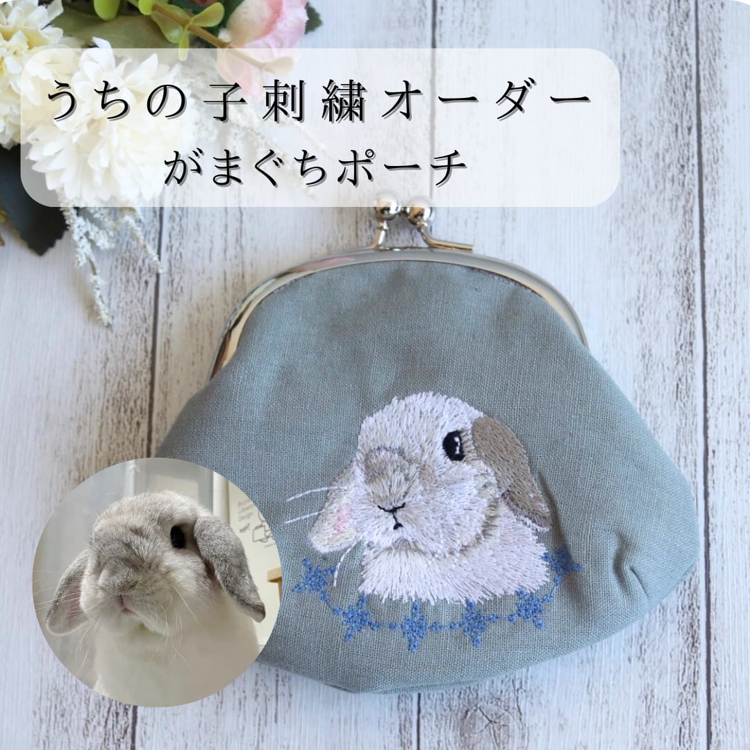 タロタロさま専用 tarotaroさま専用 ウパー、ボチ