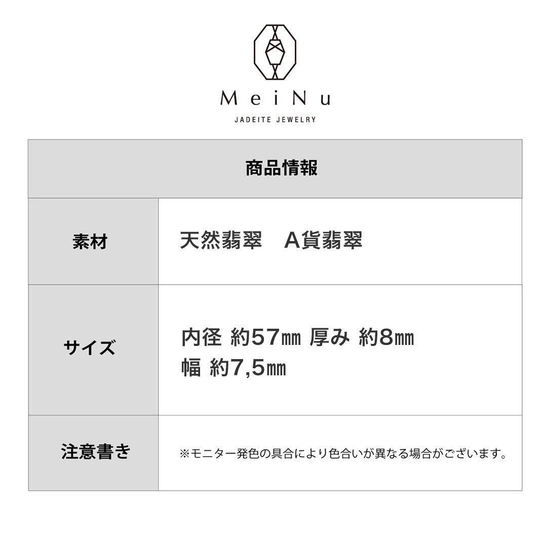 内径 約57mm 】自然ならではの色味のバングル！ A貨翡翠 jd_bg1223