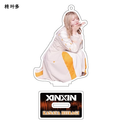 神楽叶多 アクスタ XINXINデビュー衣装」アクリルスタンド&キーホルダー(台座付き