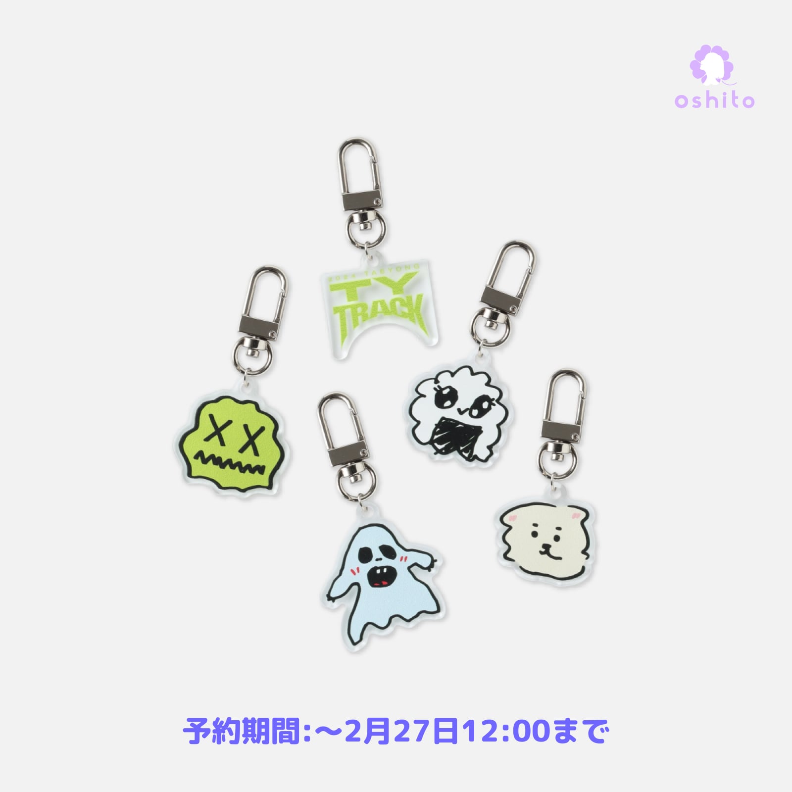 TAEYONG - 04 RANDOM ACRYLIC KEY RING / 2024 TAEYONG CONCERT [TY 