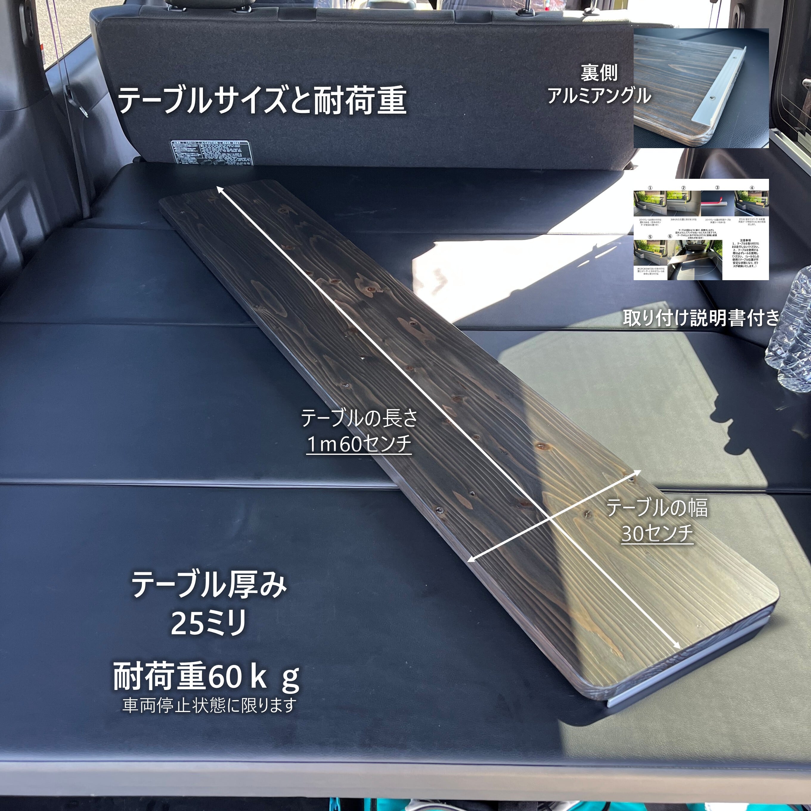お得なハッピーセット ハイエース・スライドテーブル・ワイド用 車中泊