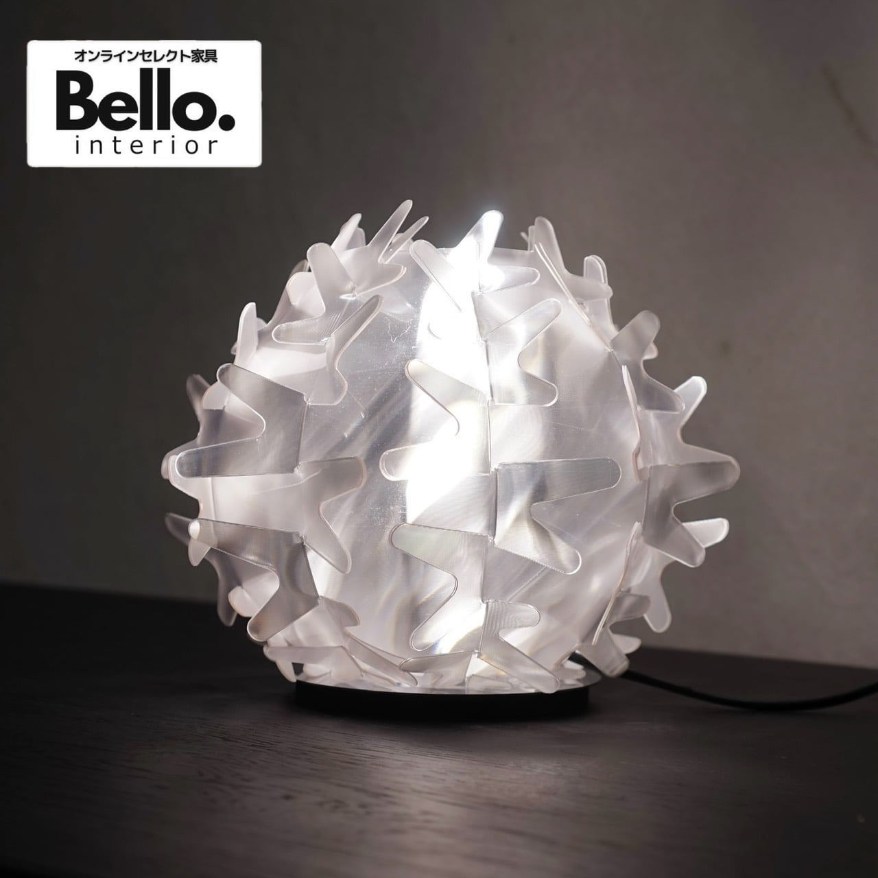 卓上照明/フロアランプ | Belloインテリア