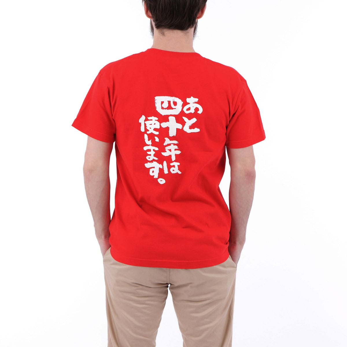 還暦祝い この身体六十年使ってきました。 Tシャツ ka300-07