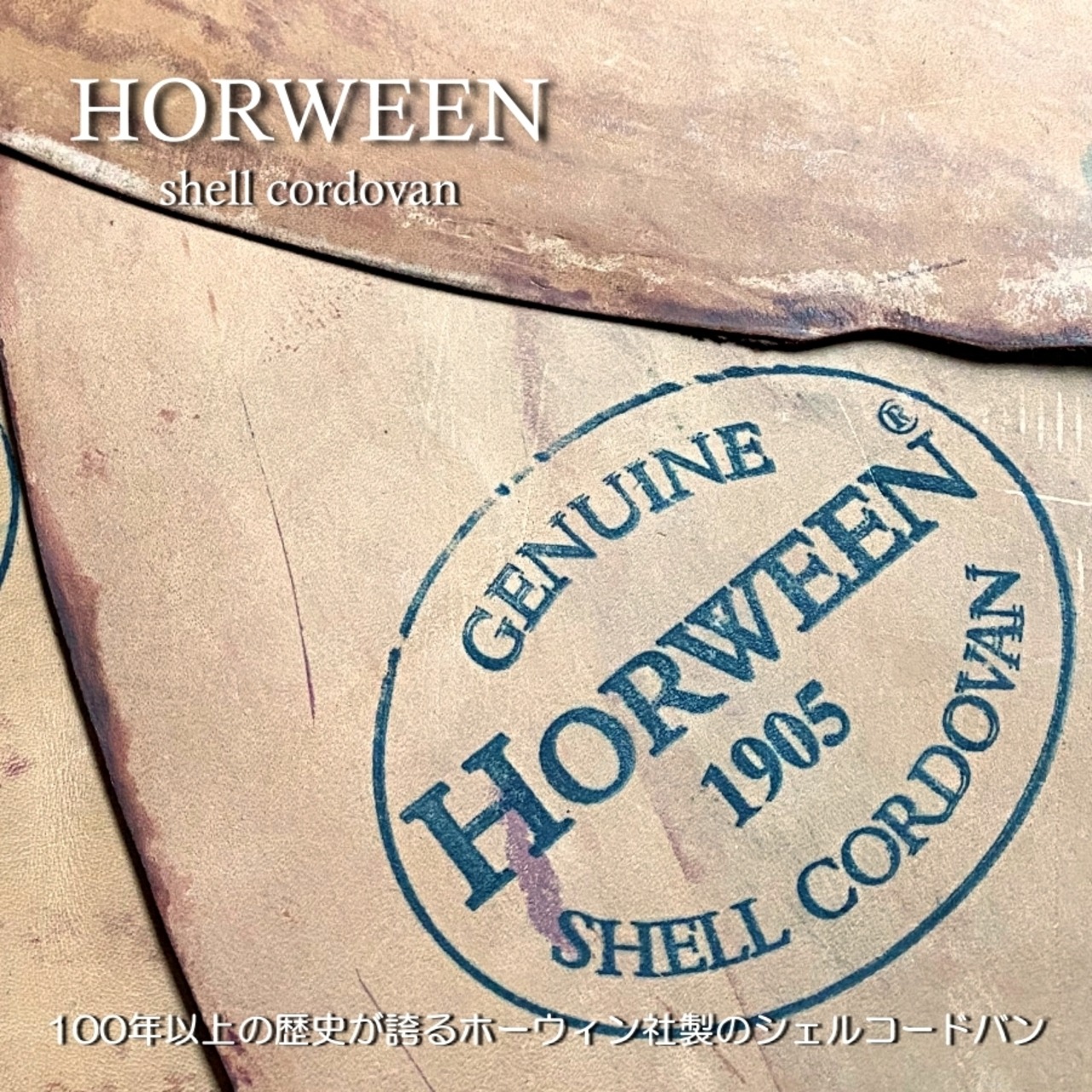 HORWEEN シェルコードバン × クロムエクセル 長財布 バーガンディ