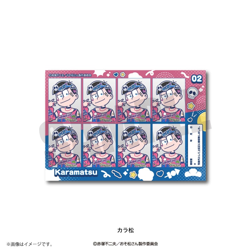 おそ松さん | あるじゃんマーケット
