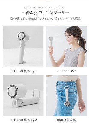 冷却ハンディファン 夏用 卓上扇風機 小型 携帯扇風機