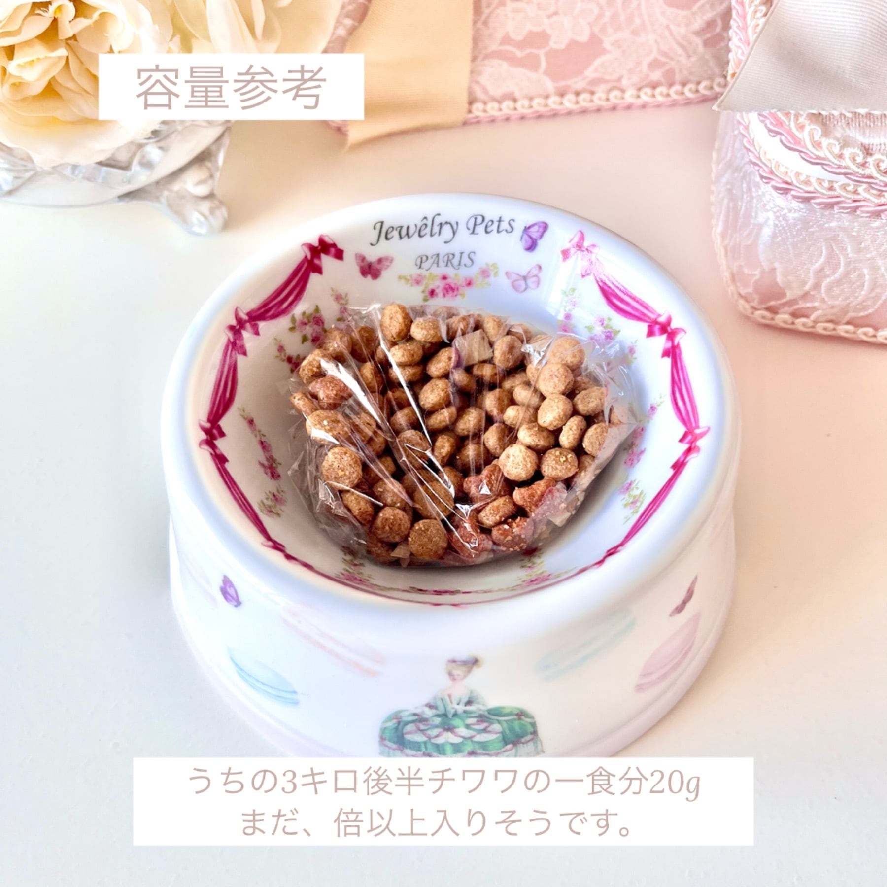 お姫様なペットちゃん用 マリーアントワネットとマカロンのかわいい