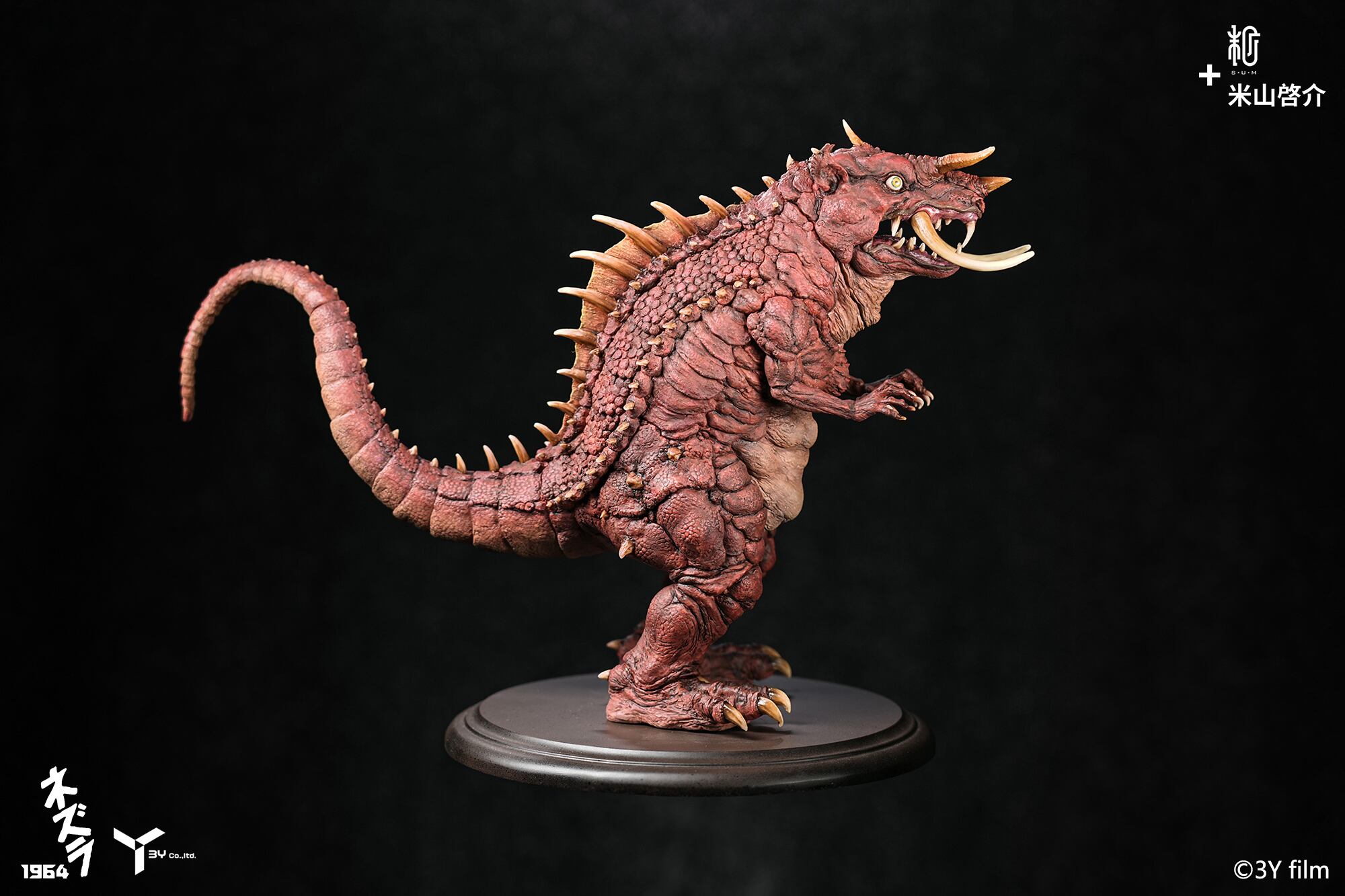 ☆ 新品、未使用 未来原人フォーレストマン トコトコマンモス・テクテク原人 ☆ 野中剛デザイナーズカラー・THE合体 ビッグゴルドバーン