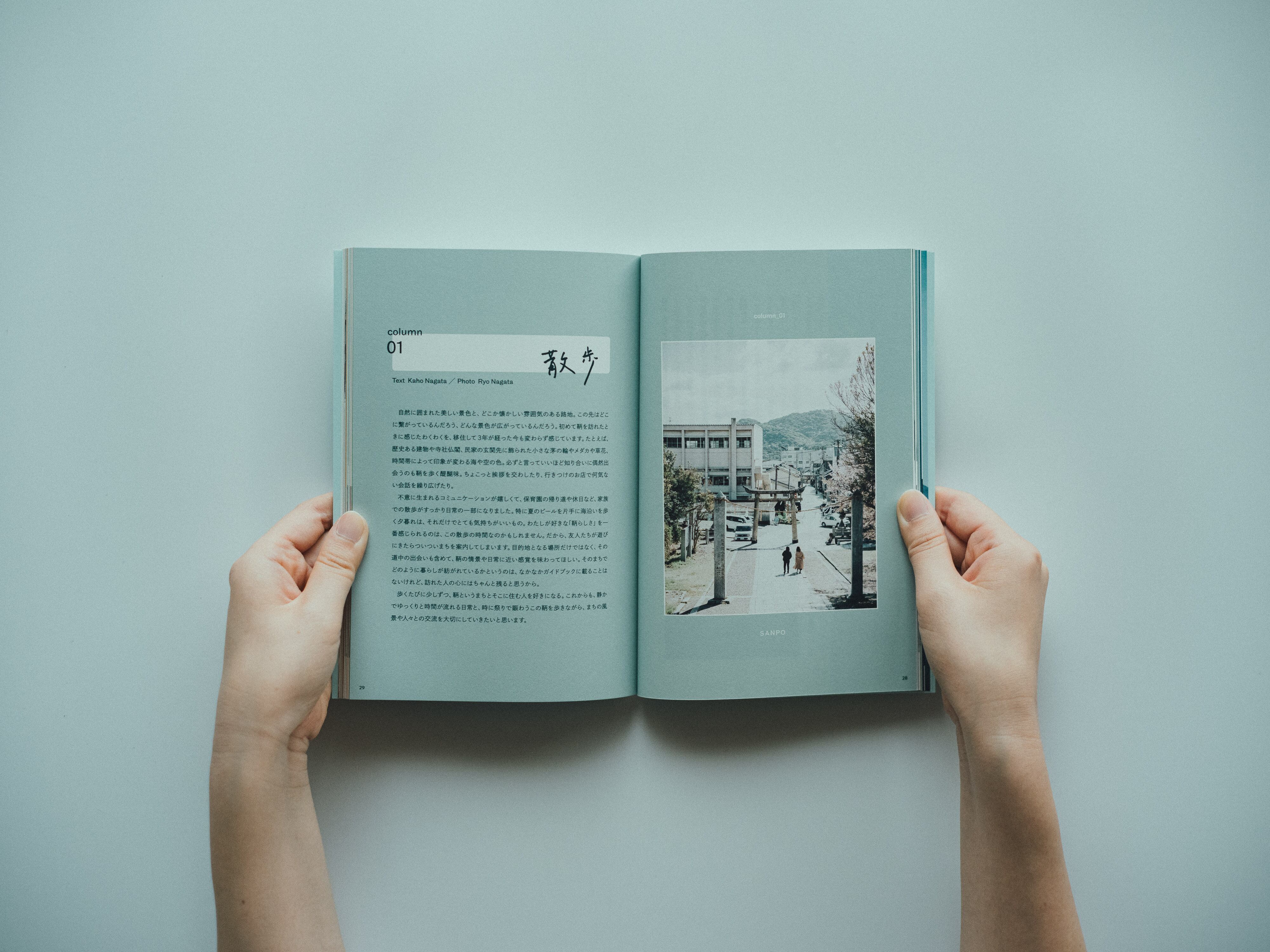 ともたち | kazenonebook