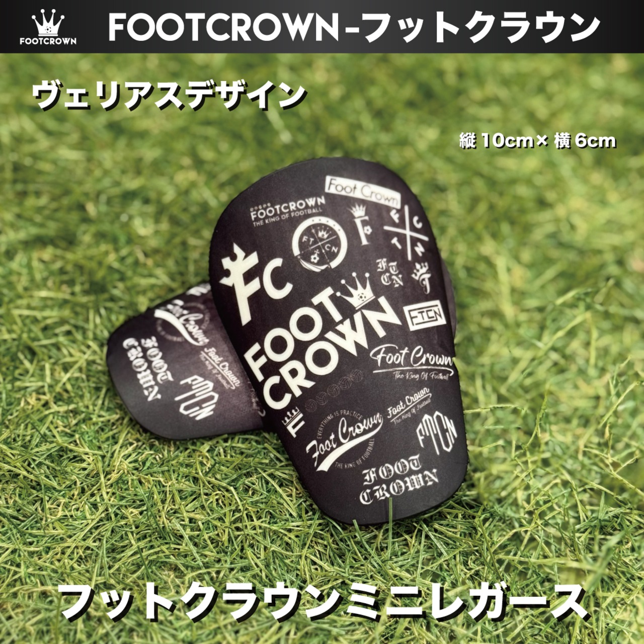 【小さいレガース】サッカー フットサル用 手のひらサイズ ミニ レガース 縦10cm 横6cm 公式戦着用可能 - 7