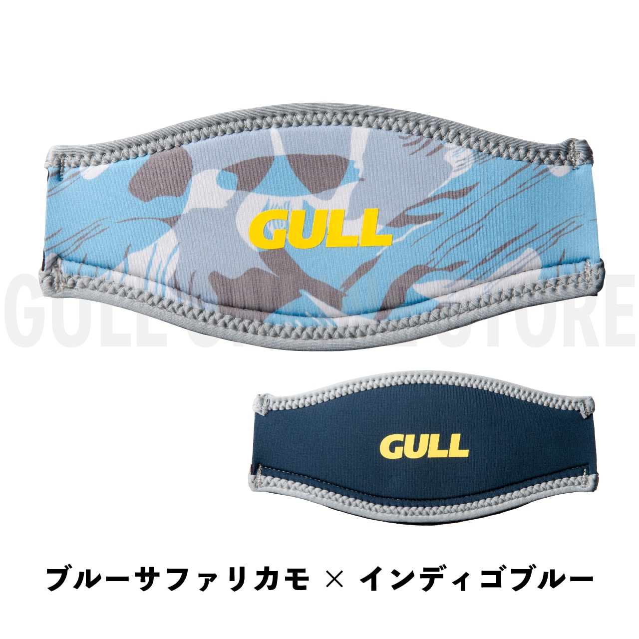 マスクバンドカバー［BSFR］GULL OnlineStore限定商品　GULL ガル ダイビング