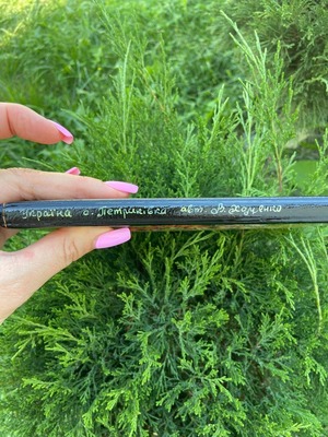 ペトリキフカカバー＋ノート 18 cm（ホメンコ）