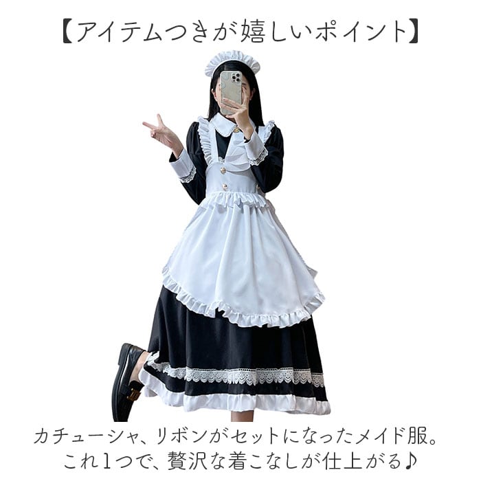 メイド服 可愛い 通販 コスチューム エプロン コスプレ フリル