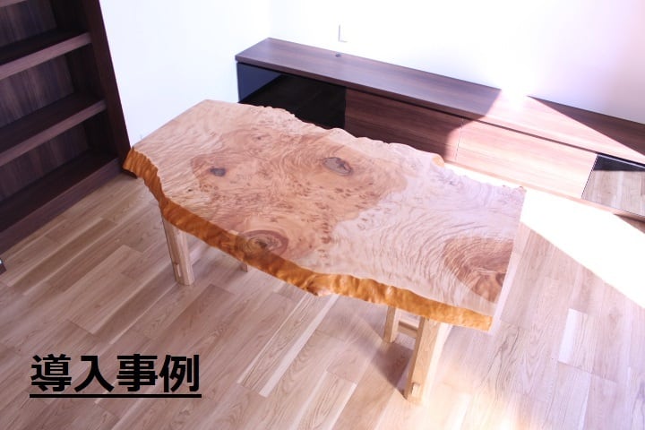 タモ材 無垢兼用脚 ナチュラルA H650 2台1セット | 千年家具 - 一枚板