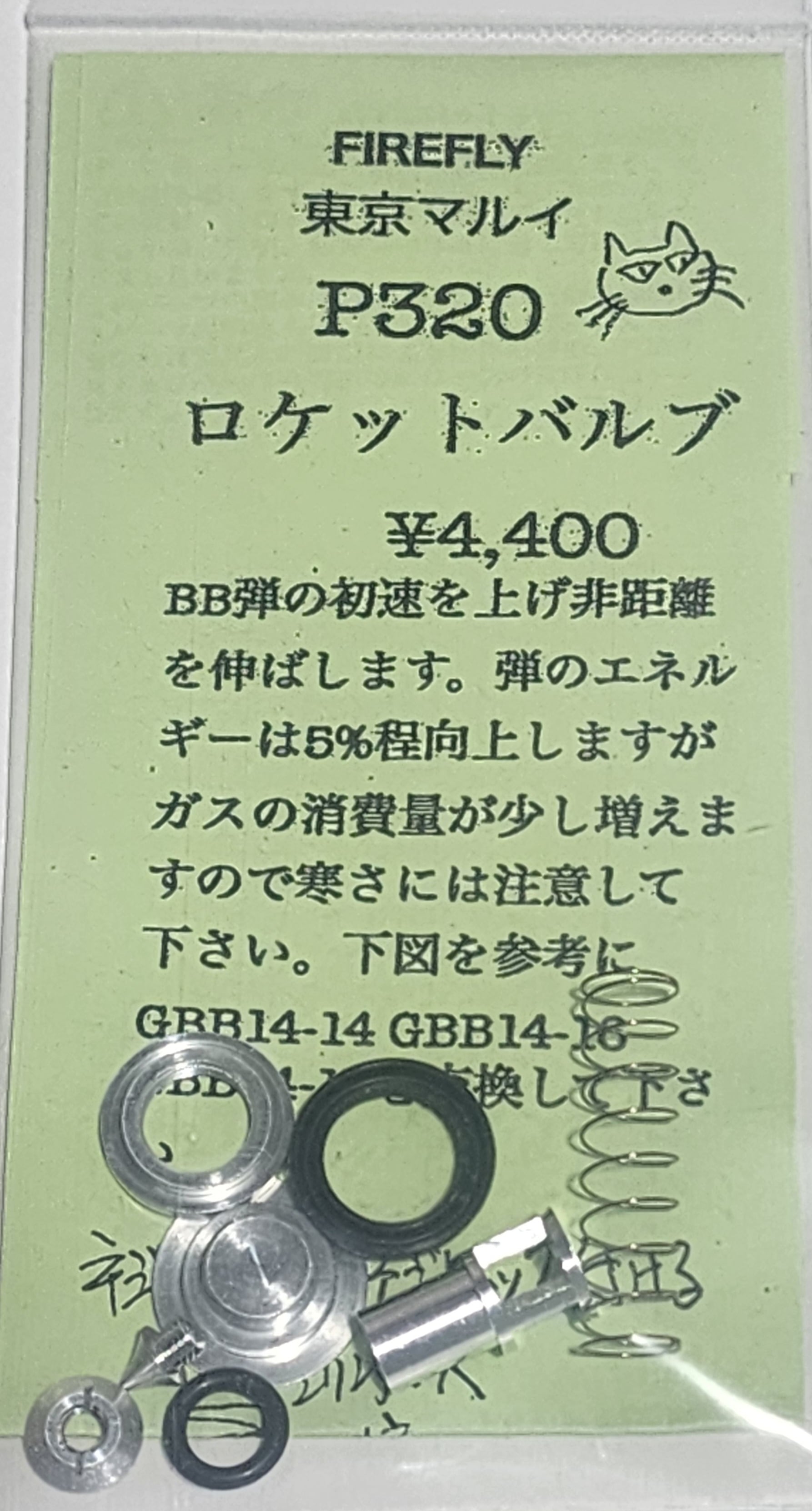 不知火商店ウェブショップ