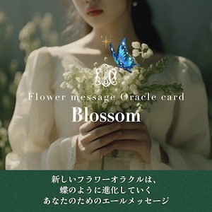 【新作】Flower Message Oracle Card Blossom