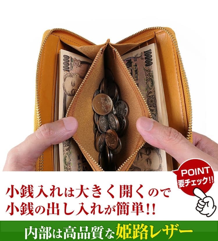 栃木レザー 日本製 ラウンドYKK製ファスナー長財布 内部は姫路レザー超