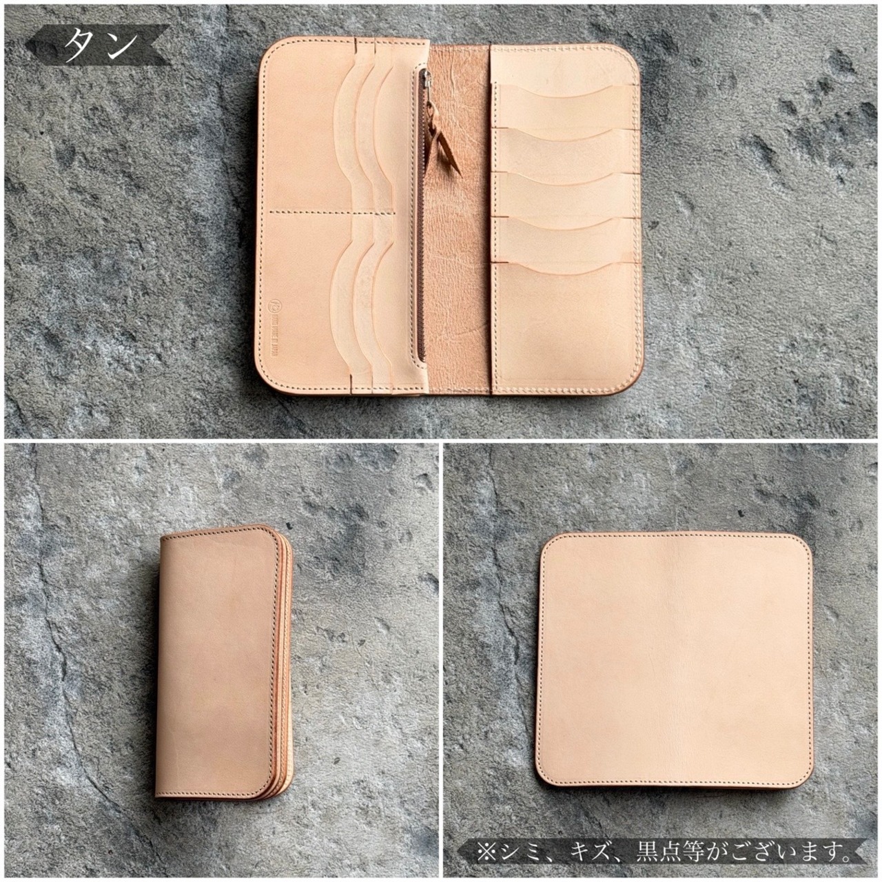 ウォレット タイプ4 カウハイド