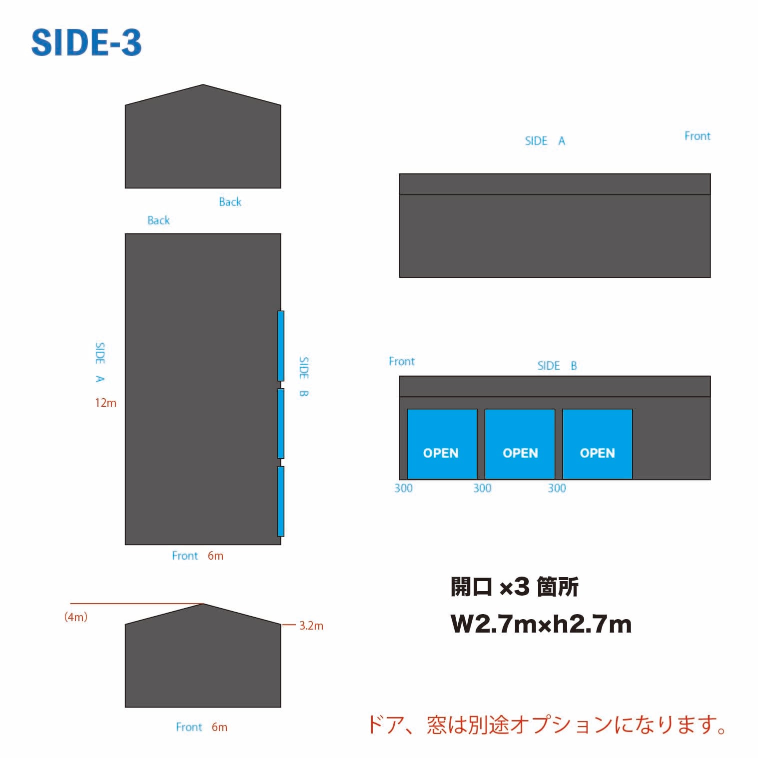 SIDE-3 アメリカンガレージキット | 245base（ニシゴウベース）